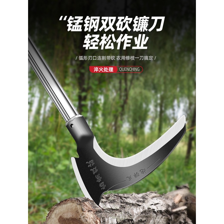 鐮刀農用除草割草刀木柄不銹鋼割草大廉刀砍樹兩用砍柴刀小連刀 可貨到付款 | 蝦皮購物