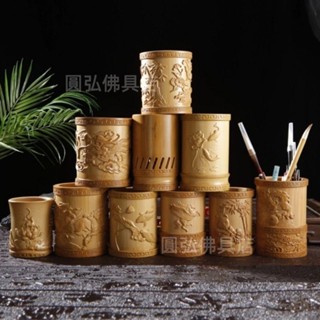 竹子筆筒- 優惠推薦- 2025年12月| 蝦皮購物台灣