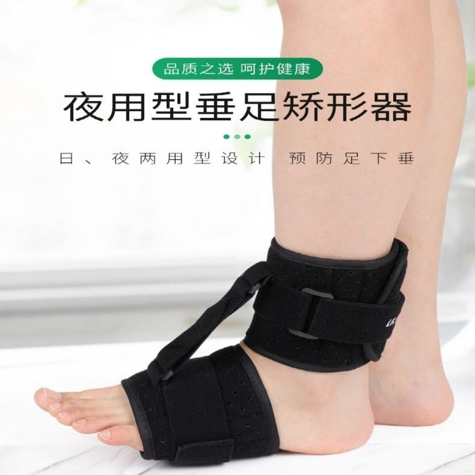 日本熱銷, Yoga Stretching Strap Ankle Ligament Stretcher Belt Band Foot Drop  Strap