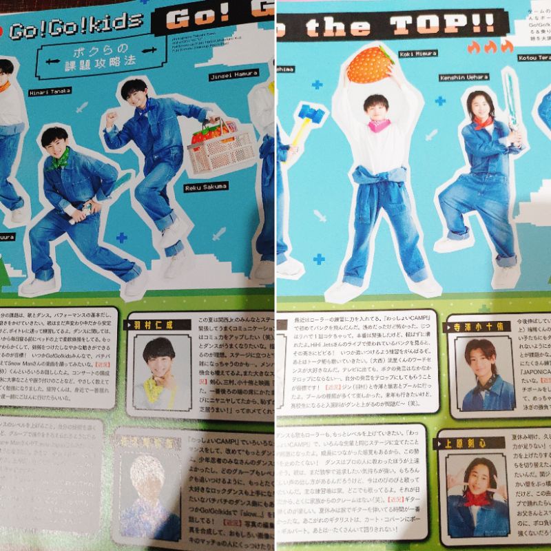 1 白濱亜嵐 クランクイントレンド 直筆サイン入りチェキ