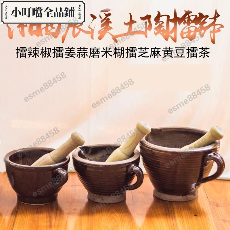 石製すり鉢 石臼 茶臼 製粉器 骨董 揺り動かす 