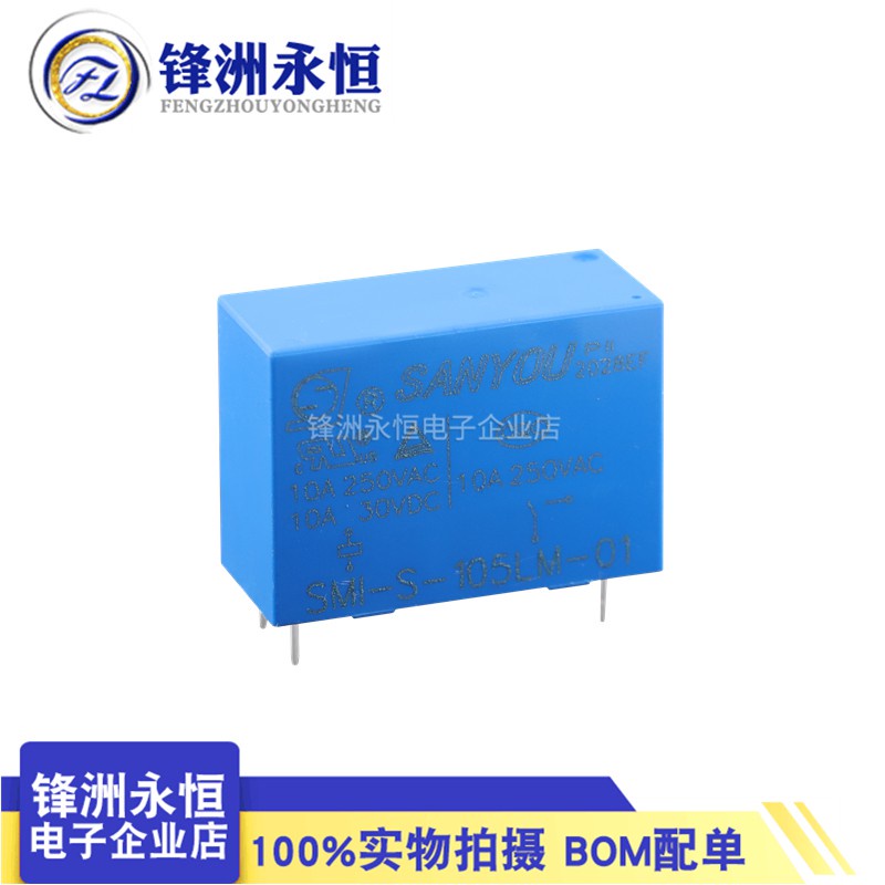 SMI-S-105LM 4腳 三友繼電器 代替 SMI-05VDC-SL-A HRMH-S-DC5V-A 明武模組 | 蝦皮購物