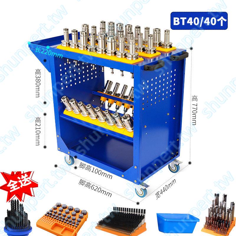 CNC車加工中心數控架BT30BT40BT50裝刀架HSK放刀工具車DDDD | 蝦皮購物