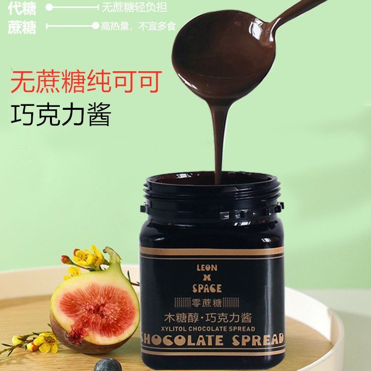 好好吃 巧克力醬纯可可木糖醇,益生菌黑巧克力酱烘培面包早餐奶茶DIY冰淇淋 | 蝦皮購物