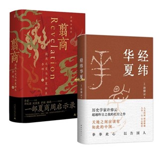 正版有貨＆漢書補注(上下)(精) 全新書籍| 蝦皮購物