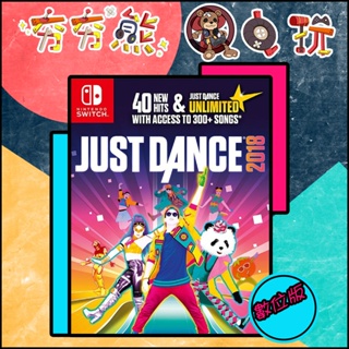 Just Dance舞力全開2018｜優惠推薦- 蝦皮購物- 2023年12月