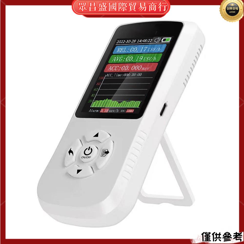 蓋格計數器 - 優惠推薦 - 2026年7月 | 蝦皮購物台灣