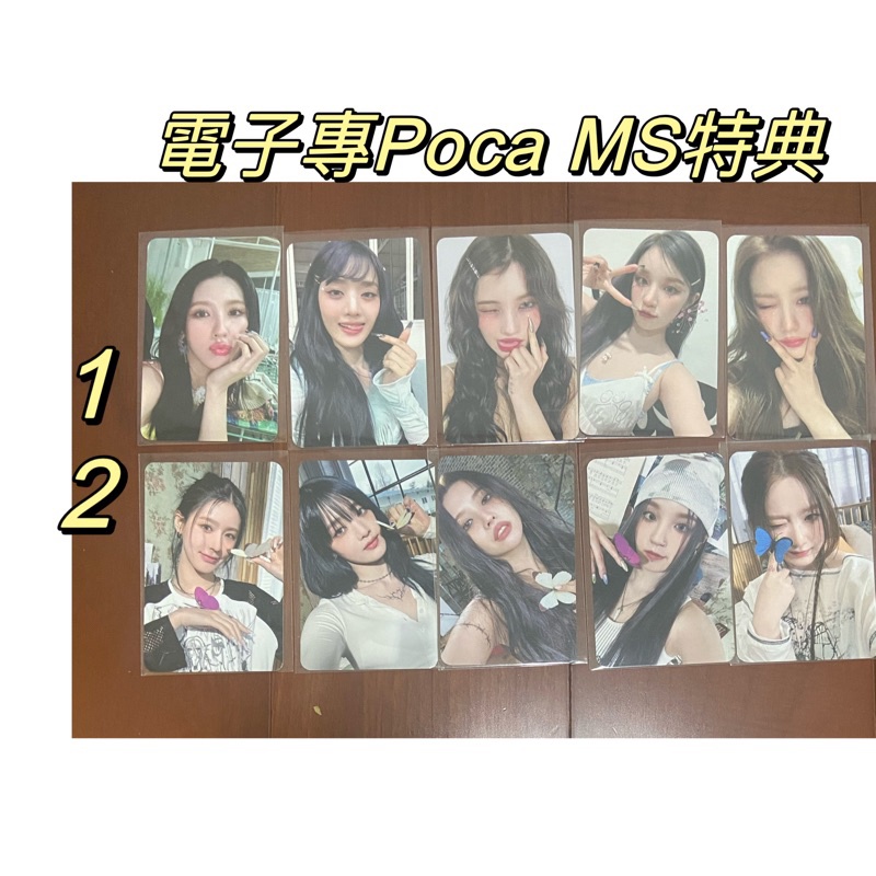 G I Dle 迷你六輯 I Feel 小卡 特典 電子專 Poca Ms 薇娟 舒華 雨琦 小娟 Minnie 蝦皮購物