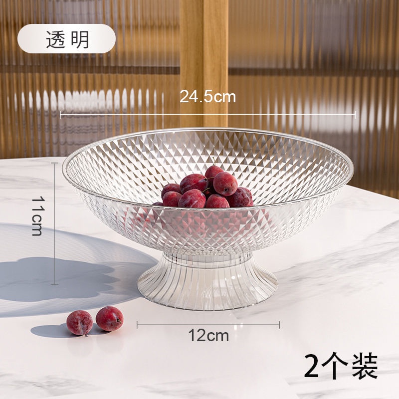 水果盤 果籃 點心盤 糖果盤 甜點盤 水果籃 果盤 糖果架 輕奢水果盤家用客廳茶幾擺件高檔糖果盤零食擺放盤瀝水果盤高顏值 | 蝦皮購物
