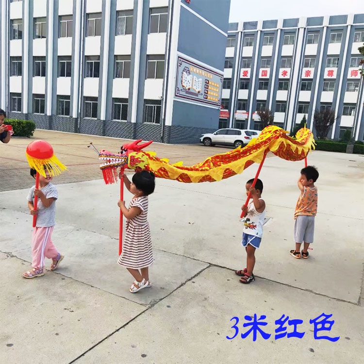 兒童 傳統舞龍 舞獅道具 整套舞臺錶演幼稚園 國小 舞龍 龍頭龍燈運動 KEX2 | 蝦皮購物