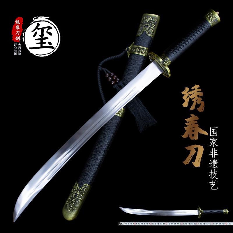 ⭐️龍泉刀劍旗艦館⭐️-日本武士刀-唐橫刀-繡春刀-太極劍-唐刀-漢劍