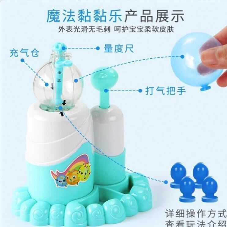 魔法粘粘球 【首單直降】兒童手工制作魔法吹泡波波粘粘樂女孩diy抖音啵啵黏 | 蝦皮購物