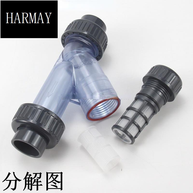 👍台灣⚡️PVC-U過濾器 塑膠透明過濾器 UPVC管道過濾器 Y型過濾器 | 蝦皮購物