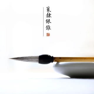 【のむりん】　◆書画筆3本（山馬筆／迎賓杯筆三号／白鷺中） 九陽堂紫極純山馬(大/中/小/小三/小四) 毛筆畫筆- 中山六號藝文