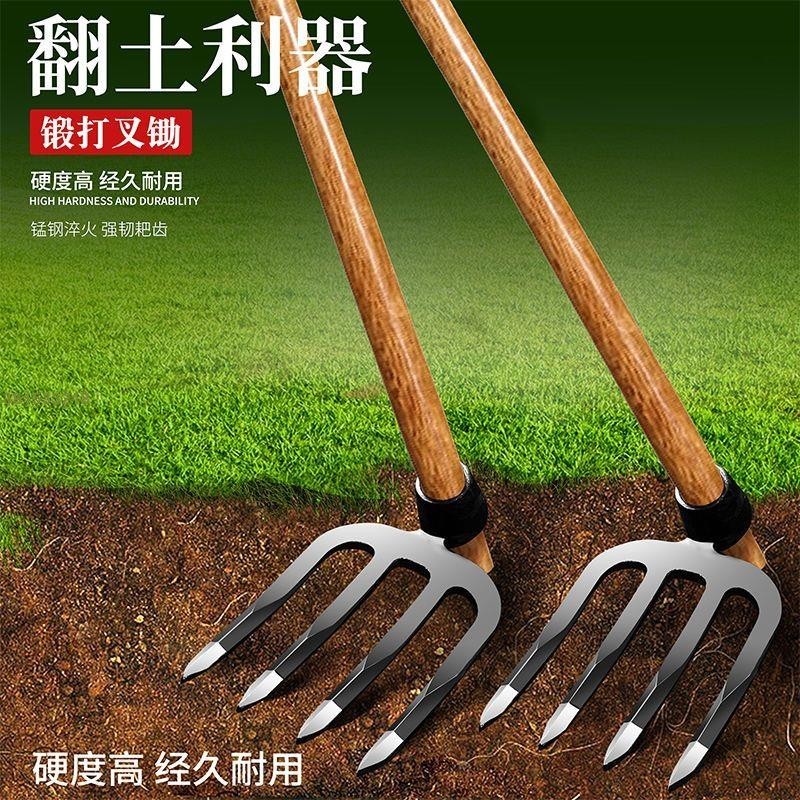 耙子鬆土農具釘耙鐵耙鋤地摟地扒子三爪六齒鋤頭種菜家用挖笋專用 | 蝦皮購物