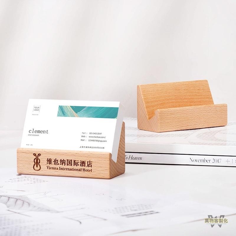 【全場客製化】實木創意名片盒 名片底座 桌面前臺木質名片架 商務logo訂製卡片收納 | 蝦皮購物