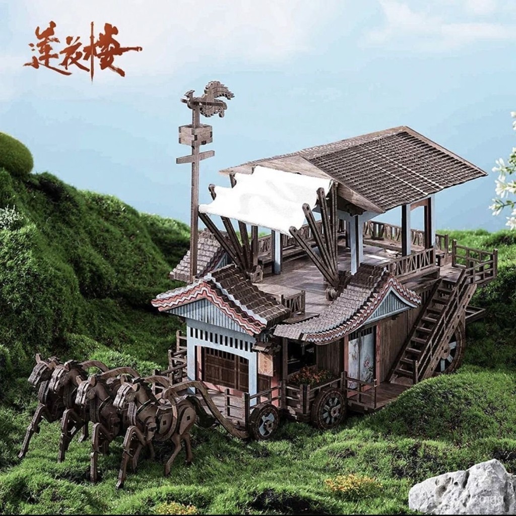 桃園有貨】蓮花樓馬車木質拚裝模型3D立體拚圖手工diy蓮花樓積木拚裝