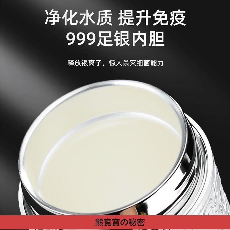 銀杯子999純銀水杯九龍保溫杯純銀內膽銀茶杯雪花銀杯子男女水杯