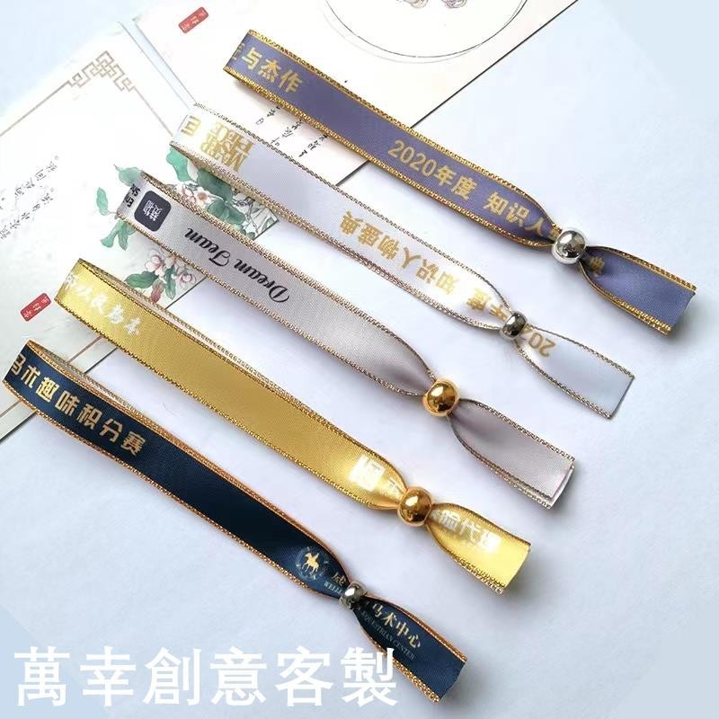 萬幸創意客製 一次性手環 手腕帶 一次性絲帶手環 手腕帶 會議活動入場試駕門票 慶典身份識別手環訂製 | 蝦皮購物