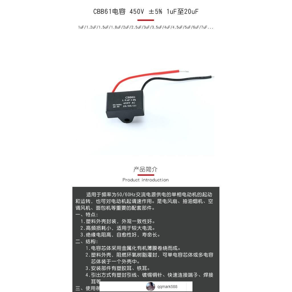 Ricambio Per Ventilatori E Motori Condensatore CBB61 450VAC Per