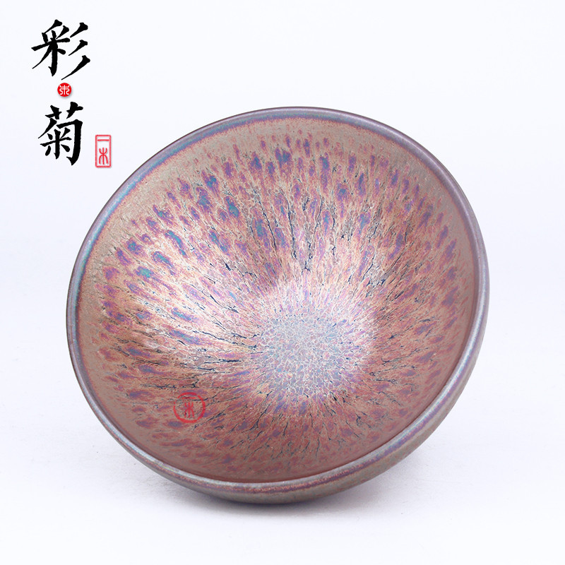 百花建盞主人杯斗笠杯茶盞建窯天目盞油滴單杯茶具手作陶藝| 蝦皮購物