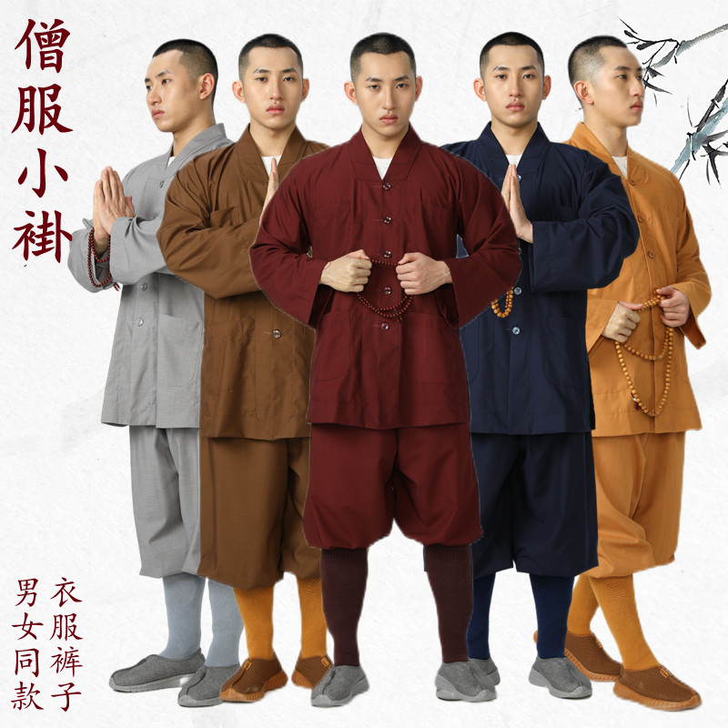 木蘭色絲光棉僧衣短套咖啡色僧服小褂藏青色和尚套裝出傢人衣服 佛系套裝 居士服 僧服 和尚套裝 唐裝 居士服 棉質居士服 | 蝦皮購物