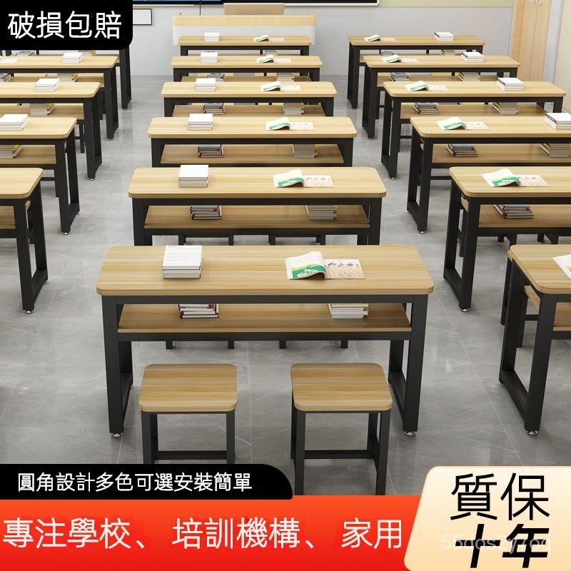 課桌椅 培訓班學習桌 學校輔導班補習班圓角傢用書桌椅 中小學生兒童 培訓學課桌 幼兒園課桌椅 桌子 凳子 書法桌 書畫桌 | 蝦皮購物