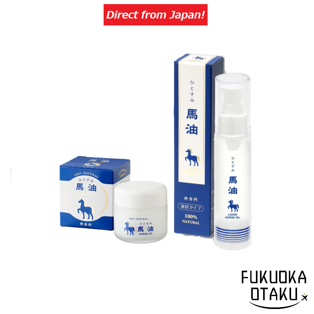 hitosumi馬油“液體” 40ml /“奶油型” 80ml [日本製造] [直接來自日本] | 蝦皮購物