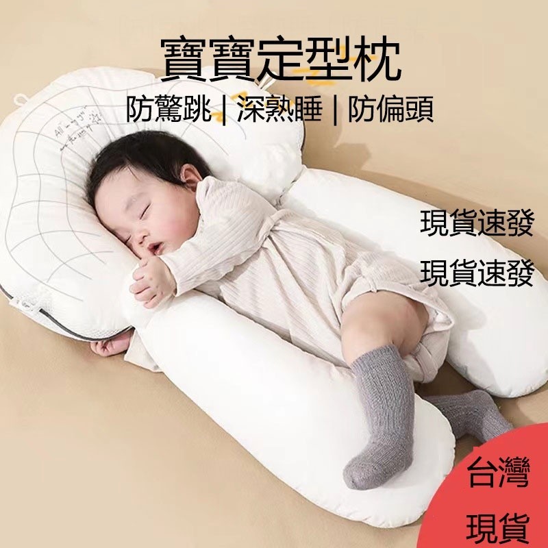 DTD軟萌寶寶定型枕 main image 0