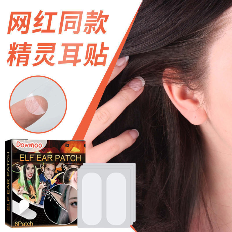 Elf ear stickers are reusable, self-adhesive, ID photo-revea | 蝦皮購物