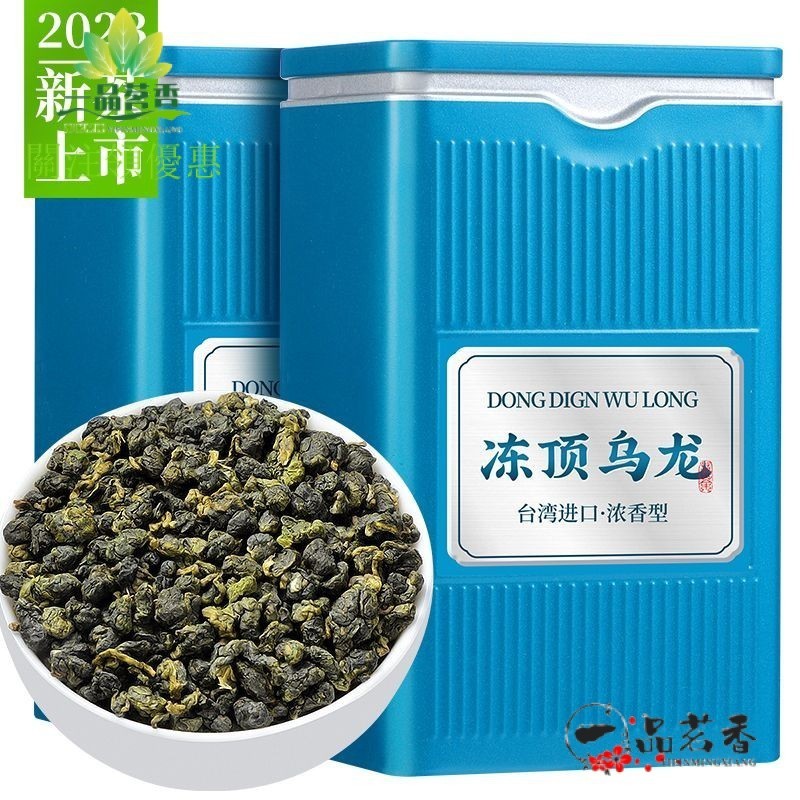 台灣烏龍- 優惠推薦- 2024年4月| 蝦皮購物台灣