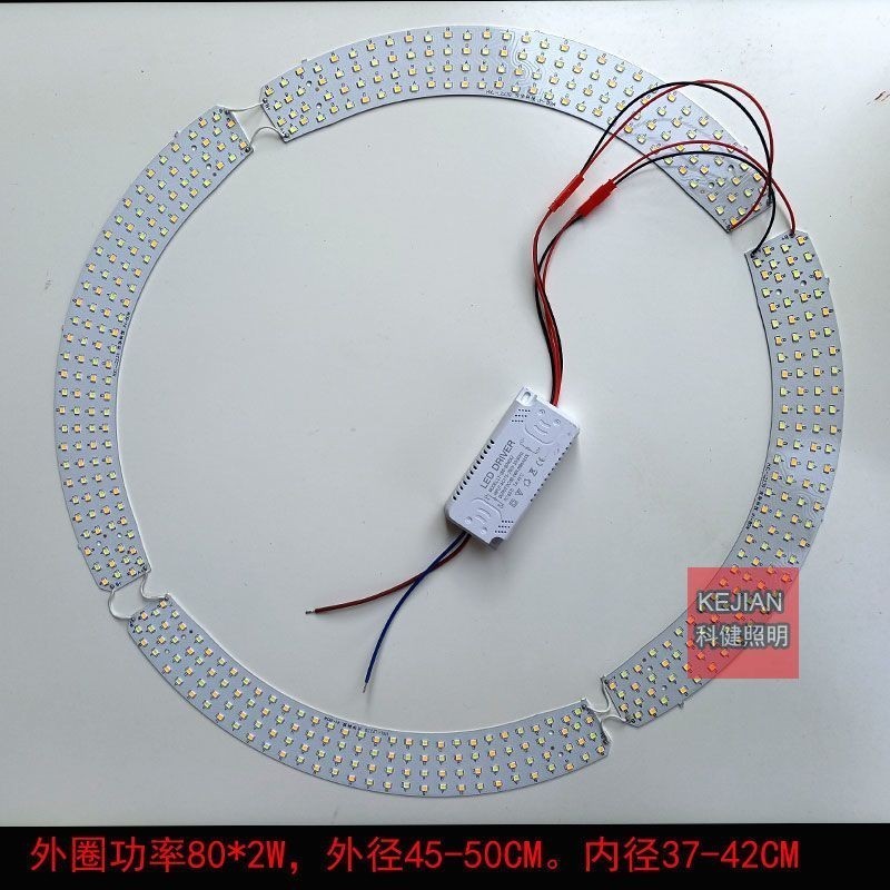 改造 LED環形三色光源圓形組合多尺寸燈盤水晶燈吊燈線割燈風扇燈燈芯 LED 改造 光源模組 替換光源 | 蝦皮購物