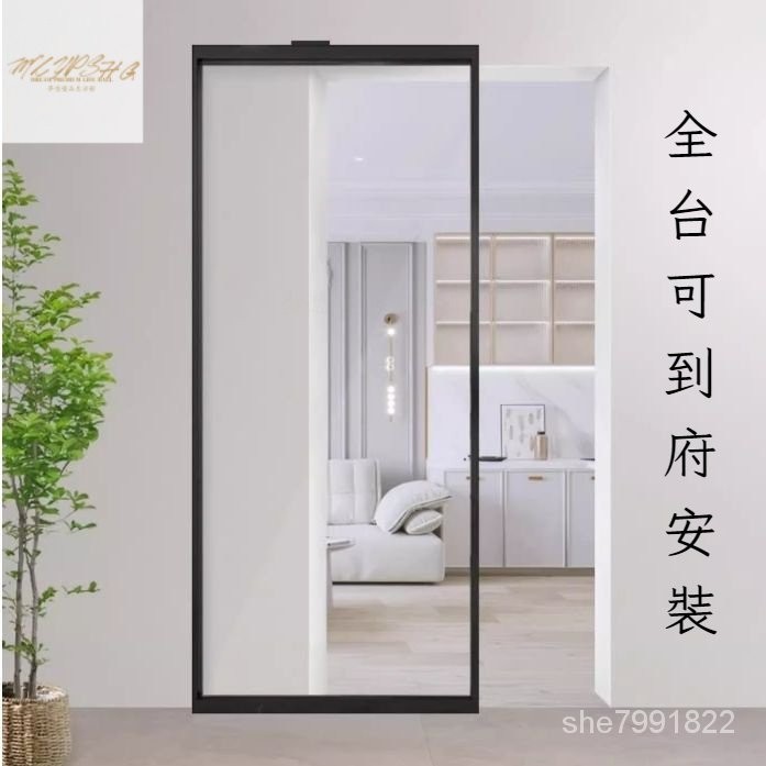 【全臺可到府安裝🔨】幽靈門 推拉門 極簡懸浮無軌推門 隱形移門 廚房玻璃軌道衛生間拉門 廚房拉門 透明拉門 隔間拉門 | 蝦皮購物