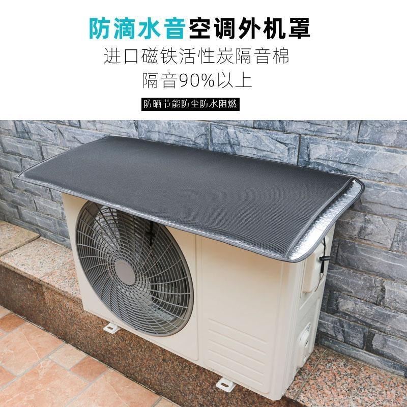 客製無聲雨篷 隱形雨棚 防雨罩 防雨屋簷 支架雨棚 遮雨棚 冷氣遮雨棚 擋雨板 晴雨棚 雨遮 防滴水隔音空調外機保護罩格 | 蝦皮購物