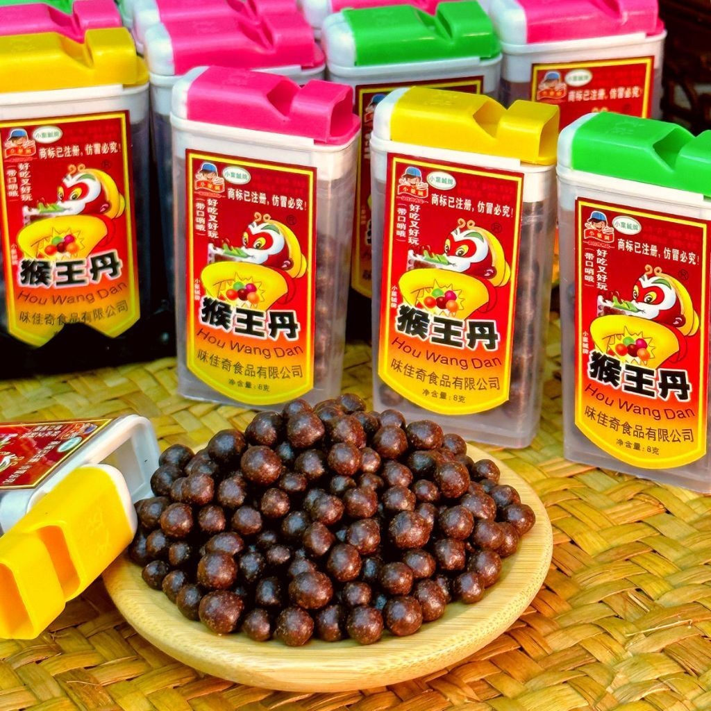 【超大份量】猴王丹零食8090後懷舊童年回憶小賣部/零食陳皮話梅陳皮丹瓶裝 休閒零食 台灣出貨 | 蝦皮購物