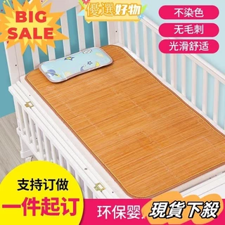台灣熱賣🔥☆☆嬰兒床雙面竹蓆夏季幼兒園寶寶兒童涼蓆夏午睡專用單人學生宿舍yyws