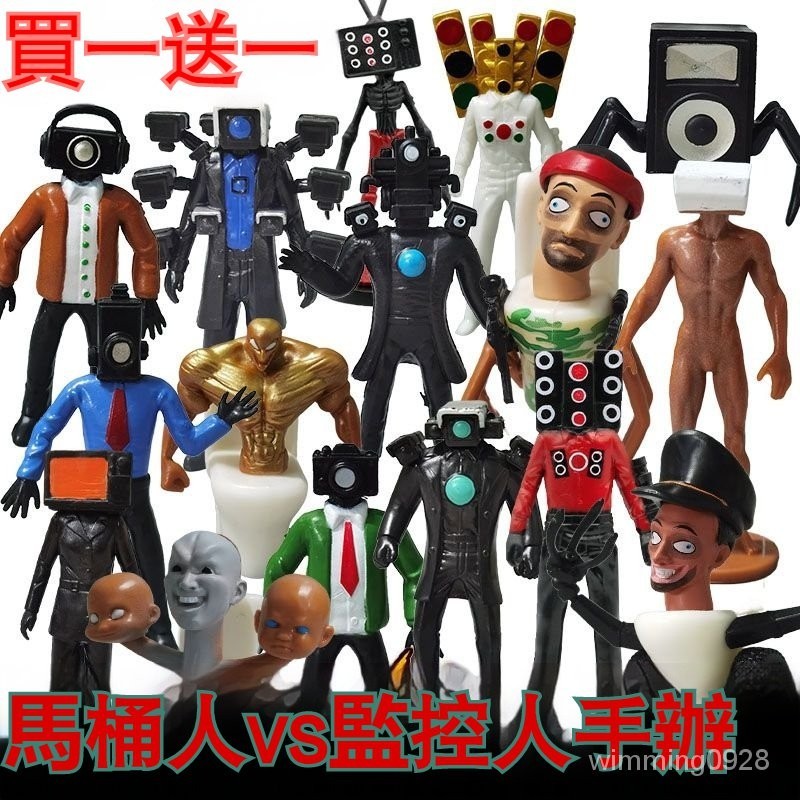 新款 馬桶人公仔 馬桶人vs監控人公仔 手辦 巨型音響人vs泰坦電視人 桌麵模型男玩具 兒童玩具 益智玩具 人型馬桶人 | 蝦皮購物