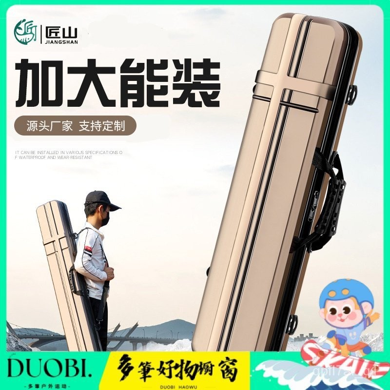 Duobi多筆-批發釣魚包 魚竿包硬殼輕便型漁具包大容量加寬三層收納魚桿包 6Q30 | 蝦皮購物