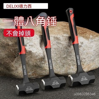 台灣出貨 錘子 八角錘 榔頭 工具實心砸牆錘 連體重型 手錘 一體 拆牆大鐵錘 大槌 超耐敲打 榔頭實心鐵錘連體手錘裝修 | 蝦皮購物