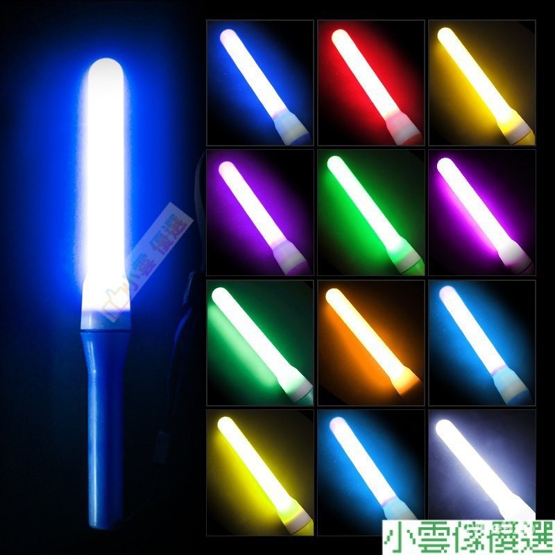 【好物優選】熒光棒wota藝 熒光棒 單色pl魔改棒LED電子打call棒 演唱會 閃光 應援棒 訂製 PGWM 1L | 蝦皮購物