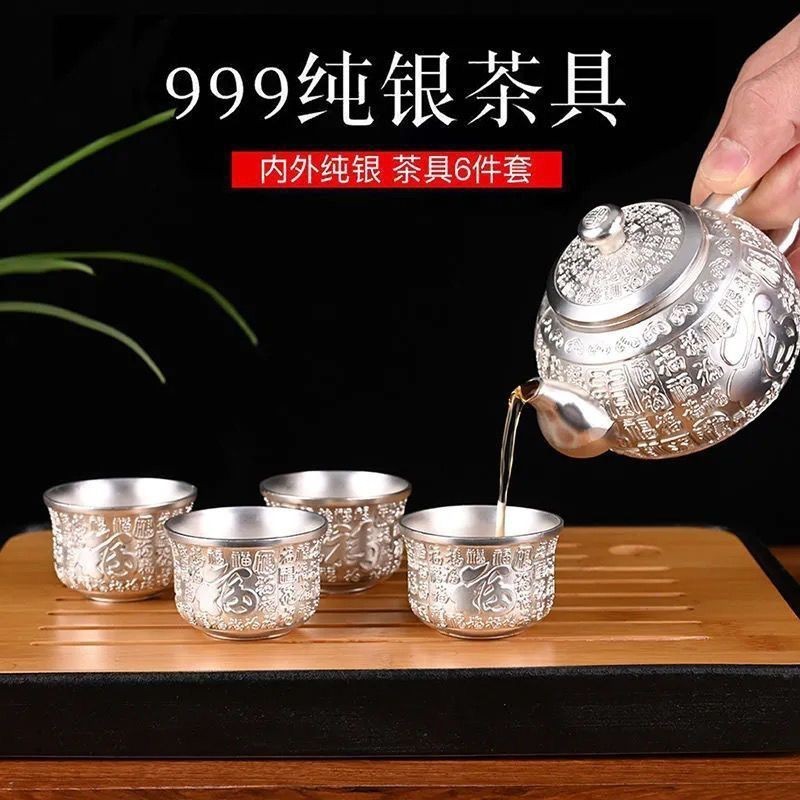 百福999純銀茶具套裝1壺1託4杯中式高檔熟銀傢用主人杯公道杯茶壺茶具銀