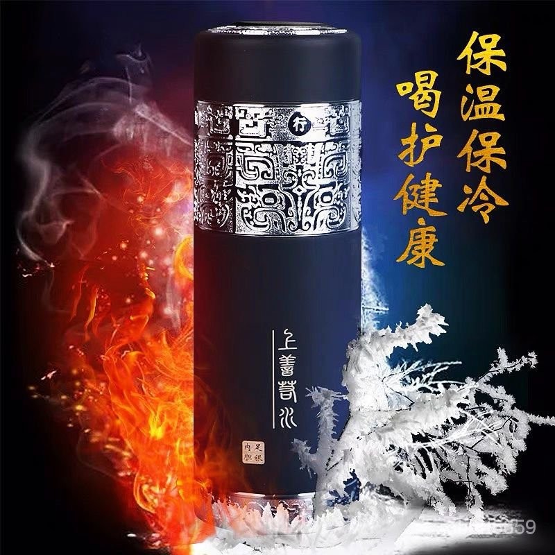 台灣熱賣上善若水銀杯子s999純銀保溫杯泡茶杯高檔商務禮品定製刻字足