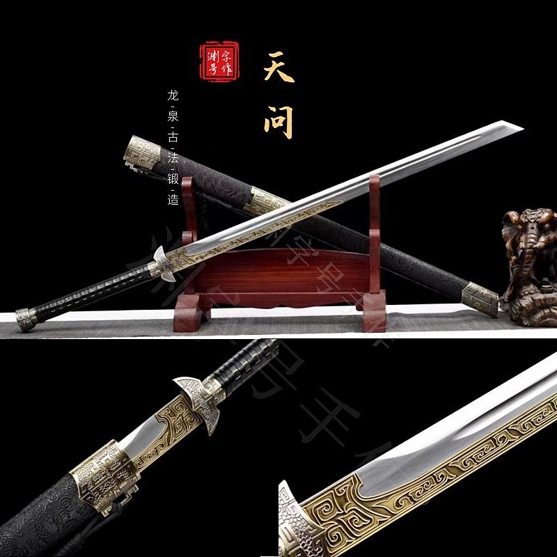 龍泉正品刀劍 唐橫刀 錳鋼一體鍛打 黑金古刀 繡春刀 錦衣衛配刀 中國古刀 戶外防身 冷兵器 收藏刀 未開刃 | 蝦皮購物