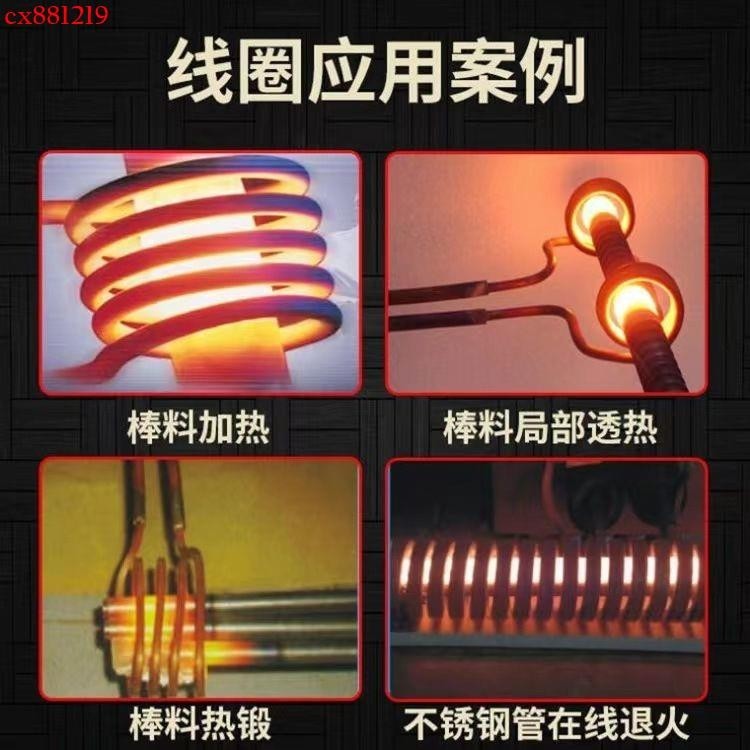 可客製高頻感應線圈 加熱線圈中頻淬火線圈 感應器電加熱線圈 | 蝦皮購物