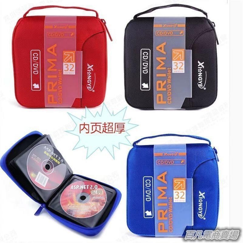 百凡臻選大容量光盤包DVD CD包碟包車載碟包DJ包牛津布 收納包 碟片cd光盤 | 蝦皮購物