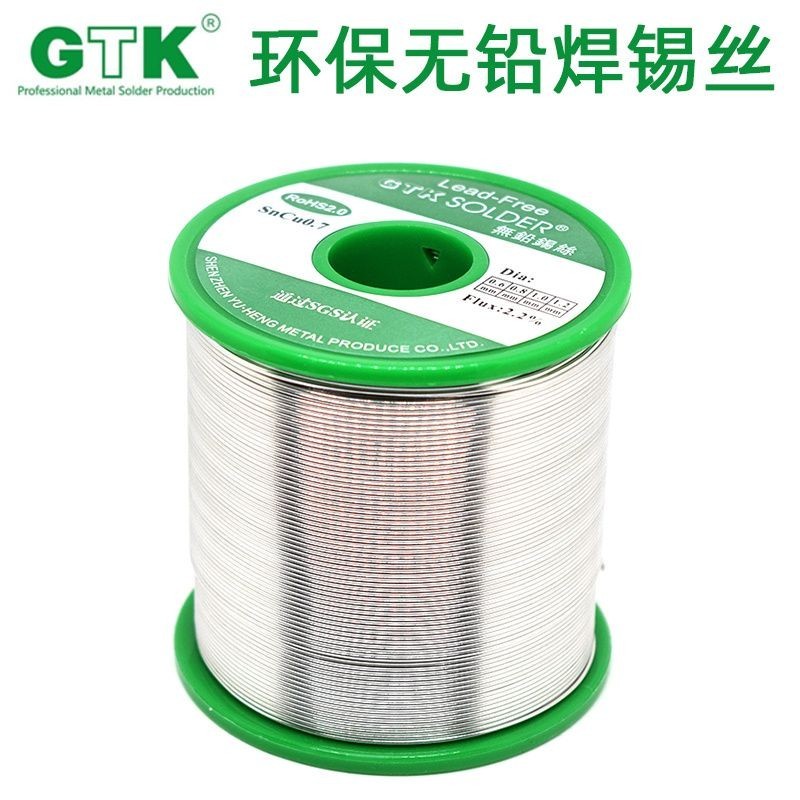 現貨 錫絲 GTK環保無鉛焊錫絲0.8mm松香芯低溫維修焊接1.0焊絲高標準錫線 | 蝦皮購物