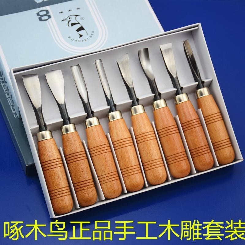 雕刻刀 雕刻刀具 手工木雕刀橡皮章根雕套裝木雕木刻啄木鳥木工工具刻刀 | 蝦皮購物