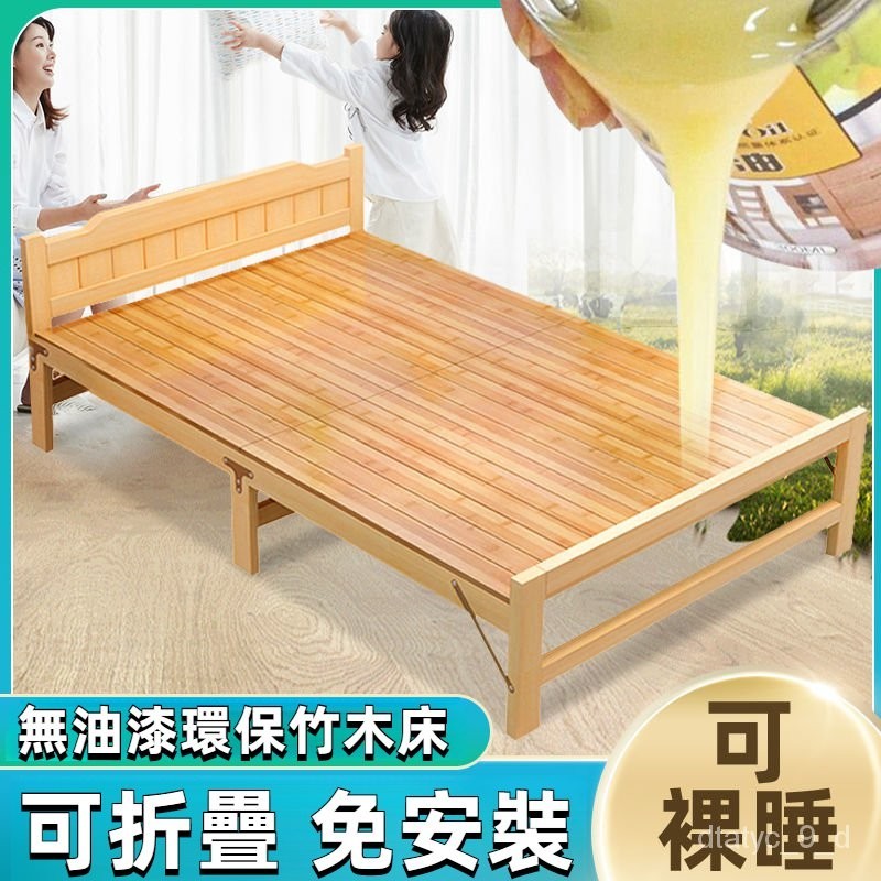 {保固~免稅}竹木床折疊竹床單人實木床成人加固傢用木闆床雙人午休涼床沙髮床 CZGV | 蝦皮購物
