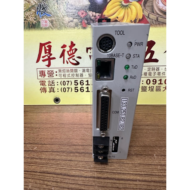 proface普羅菲司 FGW-SE41-24V (3858) | 蝦皮購物