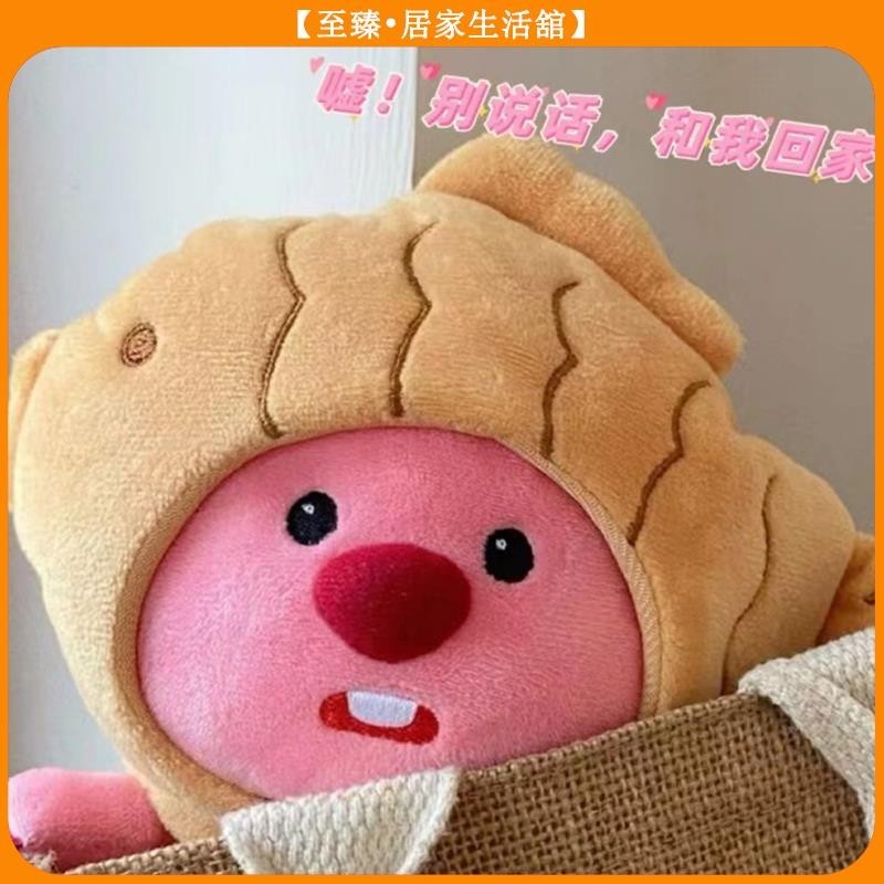 至臻 小海狸loopy玩偶 鯛魚燒 可愛露比 韓國ins風娃娃 公仔吊飾 書包包包背包掛飾 生日禮物 掛件 | 蝦皮購物